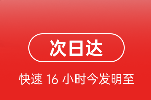 张掖甘州航空快运航空货运 航空货运