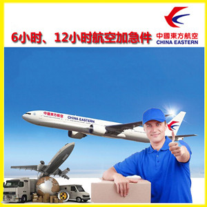 张掖甘州航空快运公司谈空运的四大作用是什么